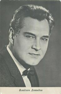 Vladlen Davydov soviet actor postcard