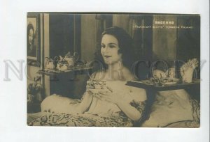 3174794 LISENKO Russian MOVIE Actress Film TEA CUP old PHOTO 