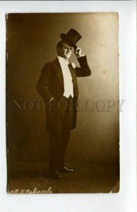 3156179 SAVOYAROV Russian chansonnier composer Vintage PHOTO