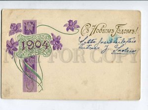 415919 RUSSIA 1904 NEW YEAR Embossed ART NOUVEAU vintage PC