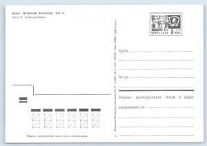 KIZHI Island Russian Orthodox Wooden CHURCH UNESCO Lot 10 Postcards in Folder