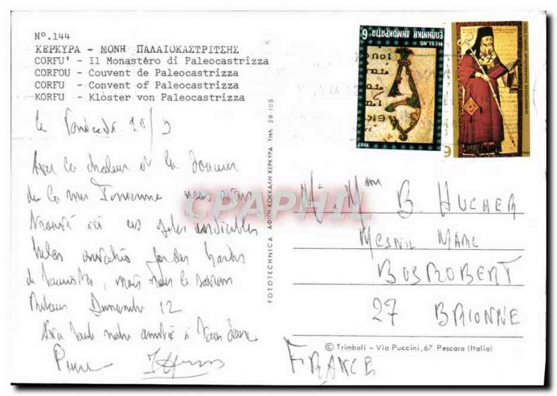 Postcard Modern Corfu Convent Paleocastrizza