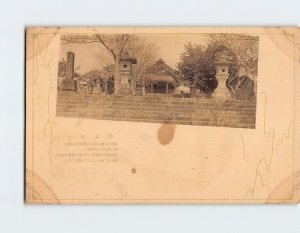 Postcard Shrine Trees Stairs Scenery Vintage Picture