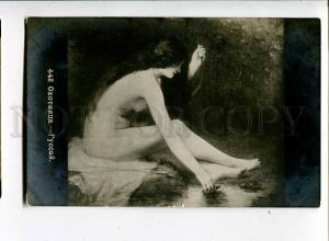 260746 Nude NYMPH Goddess DIANA Hunter by HAUSSAY Vintage PC