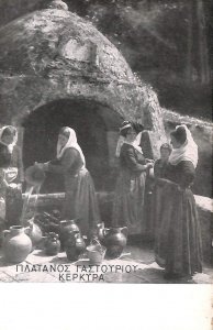 ac8788 - GREECE - VINTAGE POSTCARD - Corfou