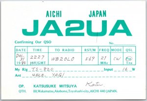 1980 QSO Radio Card Code JA2UA Aichi Japan Amateur Station, Vintage Postcard