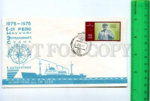 409689 1975 voyage scientific vessel Somov Antarctic station Molodozhnaya