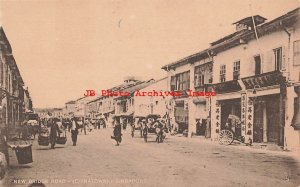 Singapore, Chinatown, New Bridge Road, Business Section, Tuck No 893