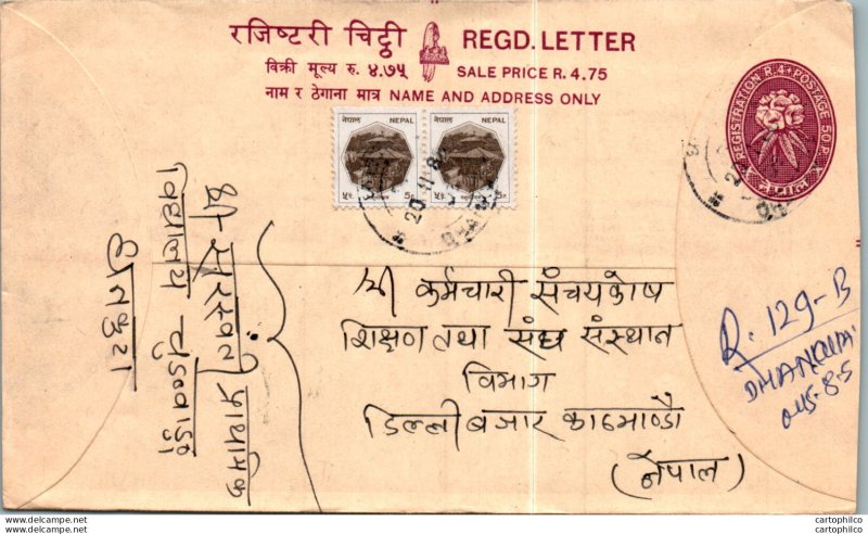 Nepal Postal Stationery Flower