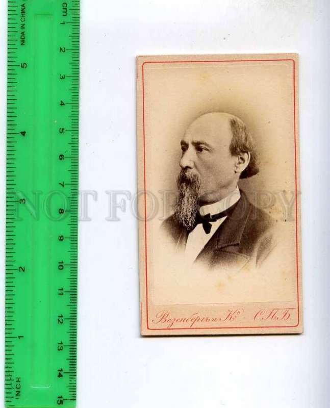 242571 Nikolay NEKRASOV Russian POET Vintage CDV card  