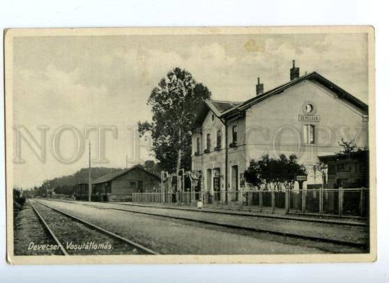 171819 HUNGARY Devecser railway station Vintage photo postcard