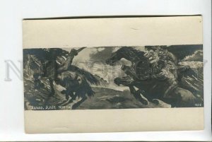 3178209 RUSSIA MODERN Kolbe Perfume darkness vintage postcard