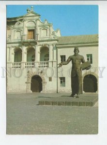 442489 1980 Ukraine Lvov Lviv monument first printer Ivan Fedorov P/stationery