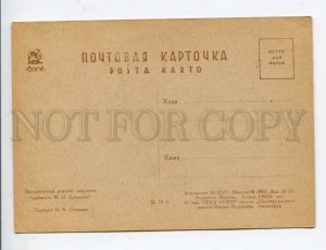 402842 USSR Joseph STALIN by BRODSKY Vintage GIZ postcard