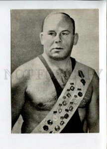 3135867 WRESTLINGJohannes KOTKAS Estonian wrestler old postcard