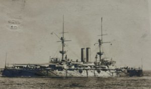 British UK Royal Navy HMS Royal Oak WWI Battleship RPPC c.1910s Postcard