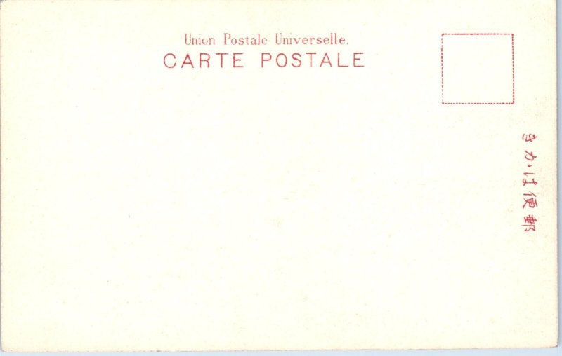 1900s Mancanji Temple at Nikko Japan Hand-Colored Postcard