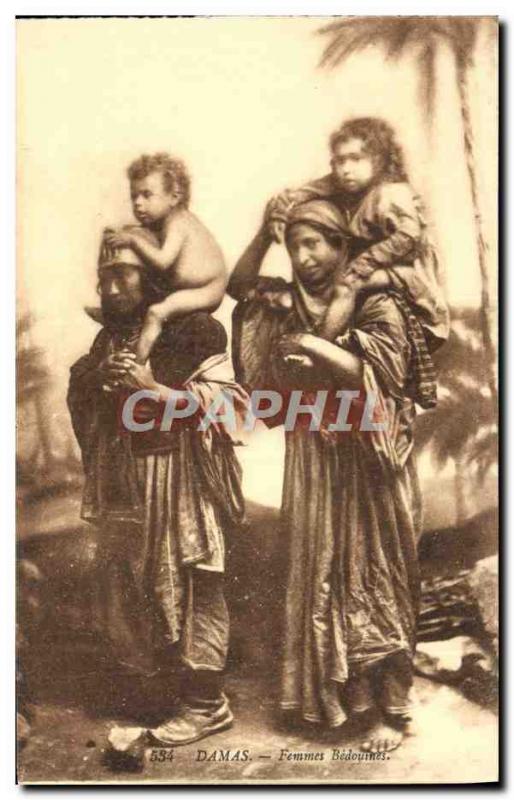 Postcard Old Damascus Bedouin women