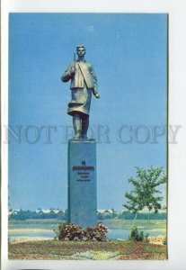 442999 USSR 1971 Rybinsk monument to hero Soviet Union Zoya Kosmodemyanskaya