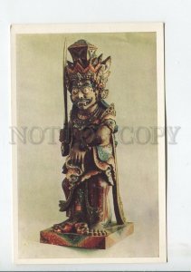 458883 USSR 1968 year Indonesia Bali island sculpture Demon Ravana postcard