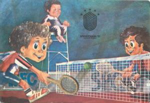 Tennis sport caricatures postcard Romania Universiada 1981