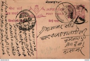 Jaipur Postal Stationery Sambhar cds