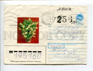 413435 UKRAINE RUSSIA 1993 Kostenko flowers Poltava Provisional stamp