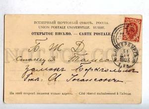 183582 RUSSIA PETERSBURG Monument Emperor Nicholas RPPC 1903 y