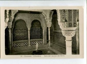 299881 SPAIN Granada Alhambra Sala del reposa del Bano Vintage postcard