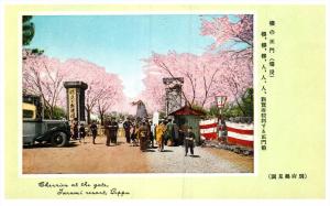 Japan  Beppu   Turumi  Resort  Cherry Trees at Entrance Gate