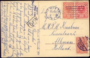 austria, WIEN VIENNA, Nordbahnhof, Railway Station (1920) Stamps