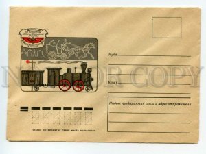 487793 1975 Bragintsev History domestic mail transportation 19th century train