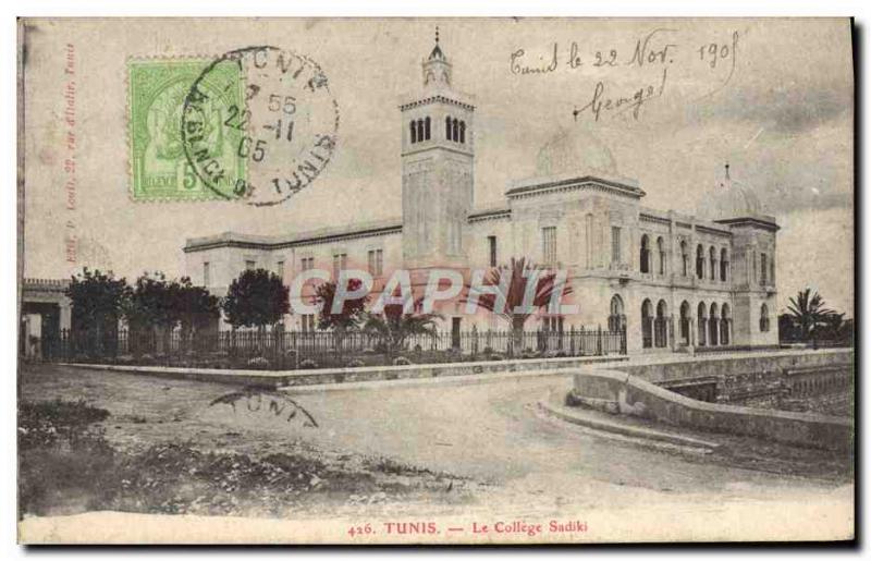 Old Postcard Tunis College Sadiki