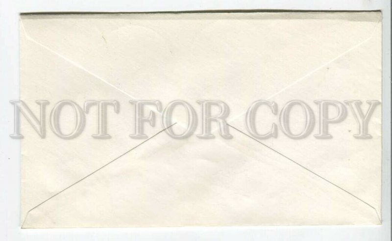 448198 Belgium 1984 year FDC Europa