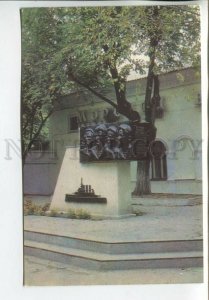 465252 USSR 1984  Feodosia monument to the stay the battleship Potemkin