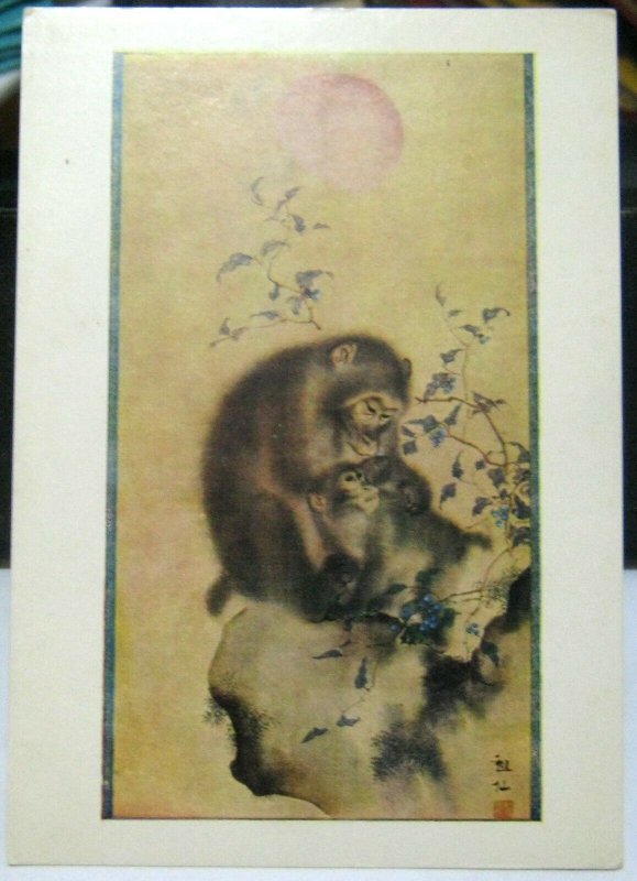 Postcard Art Monkey and Young Japanese Mori Sosen - unposted