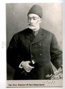 221579 IRAN Persia First Minister of Post departament postcard