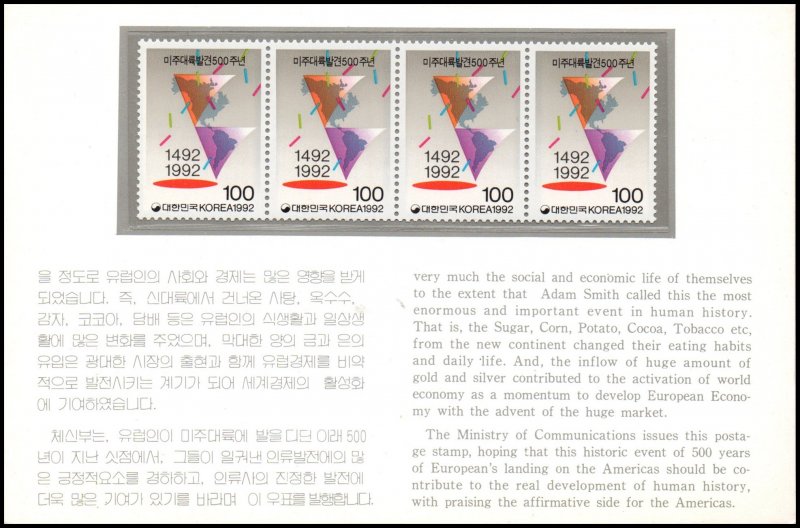 Korea stamp pack - The Quincentennial of the Discovery of America 1992