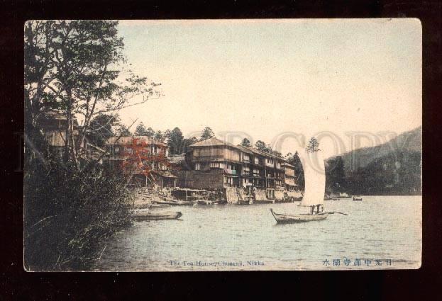 025314 JAPAN NIKKO Tea House Chuzenji lake Vintage tinted PC