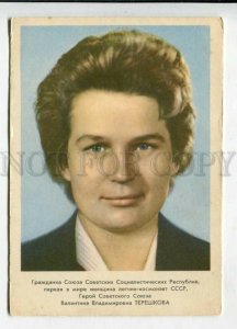 429925 Russian space propaganda female TERESHKOVA 1963 year postcard