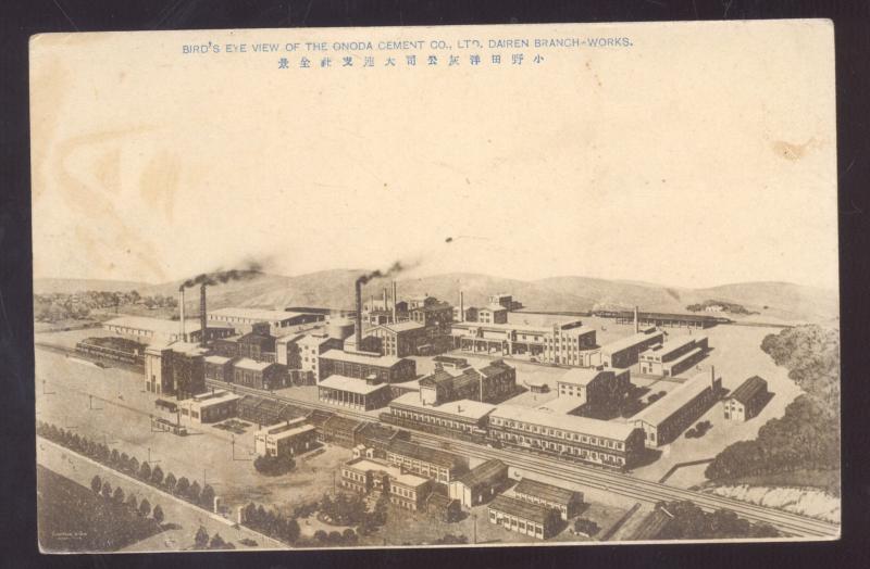 DAIREN BRANCH WORKS CEMENT PLANT CHINA CHINESE VINTAGE POSTCARD