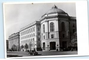 *Russia Minsk Official Building Street View Classic Car Vintage Postcard A24