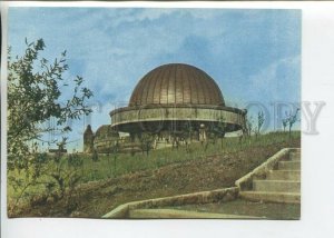 465874 POLAND Chorzow Katowice Voivodeship Park planetarium Old Russian edition