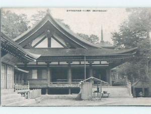 Old Postcard LARGE HOUSE Country Of China F5010