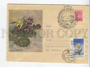 436731 1960 Kupetsio flowers in a vase traditional flower exhibition Leningrad