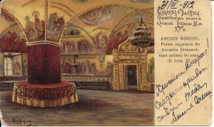 Moscow, Russia, Kremlin Interior, Granovitaya Palace, Ivan III, 1912