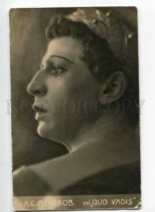 251082 MELEKHOV Russian OPERA singer QUO VADIS Vintage PHOTO