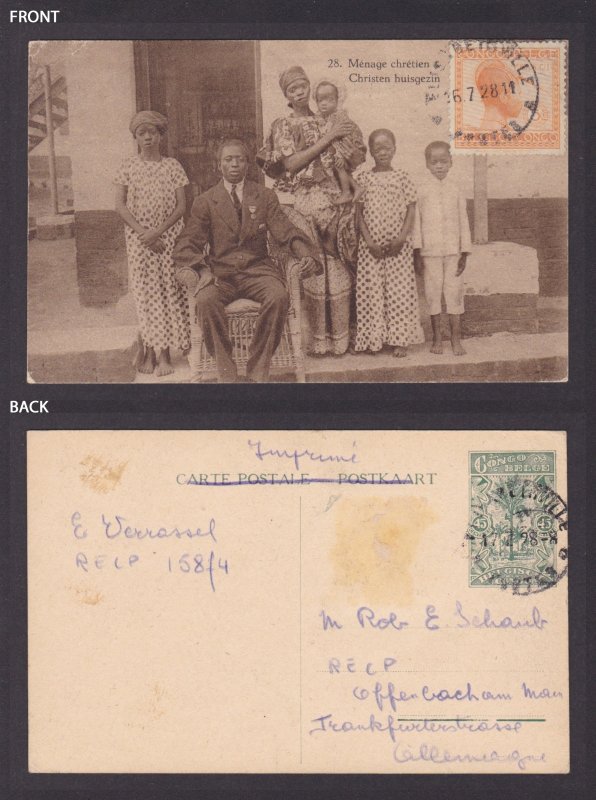 Postcard, BELGIAN CONGO, Christian household