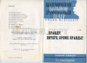 255769 USSR Al truth is nothing but truth 1968 theatre Program