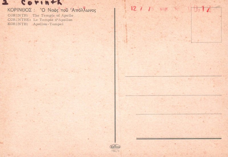 Temple of Apollo,Corinth,Greece BIN